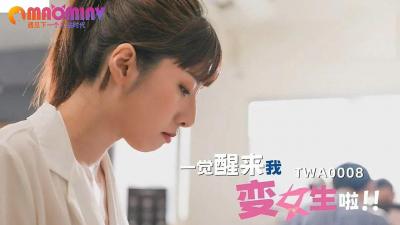 大肉棒日处女视频网